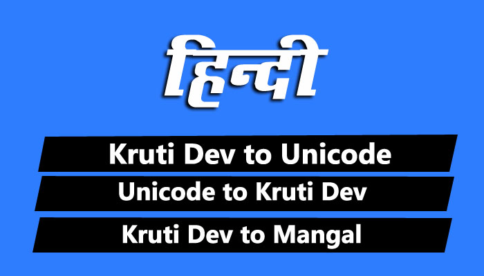 Kruti Dev To Unicode Hindi Font Converter