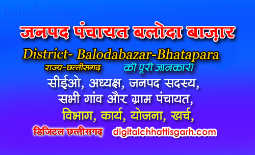 Baloda Bazar 