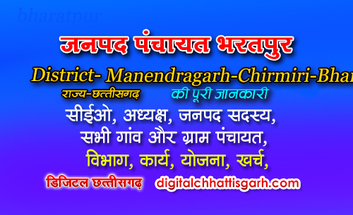 Bharatpur 
