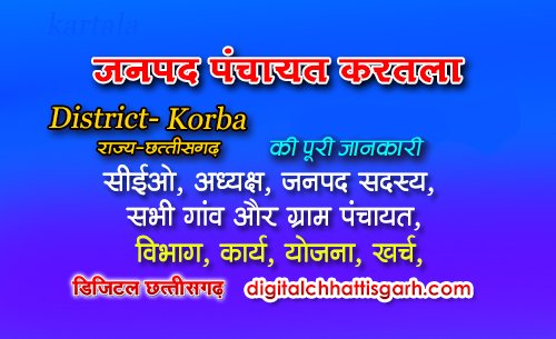 Kartala 