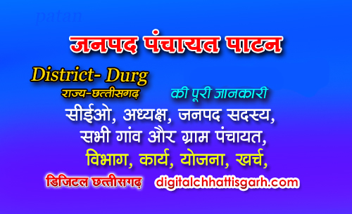 Patan 