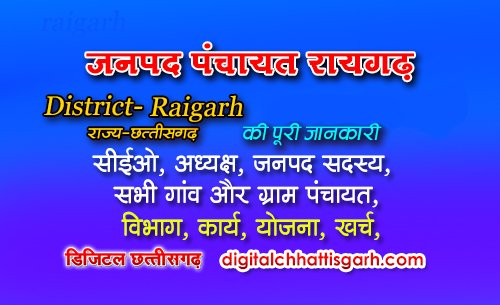 Raigarh 