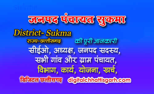 Sukma 